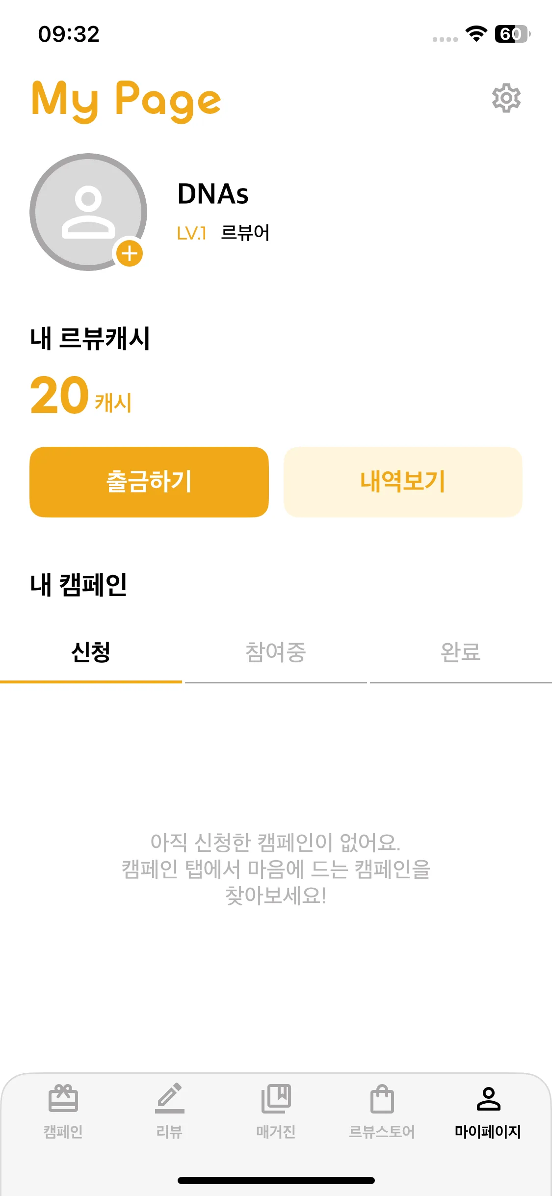 Test Image 1